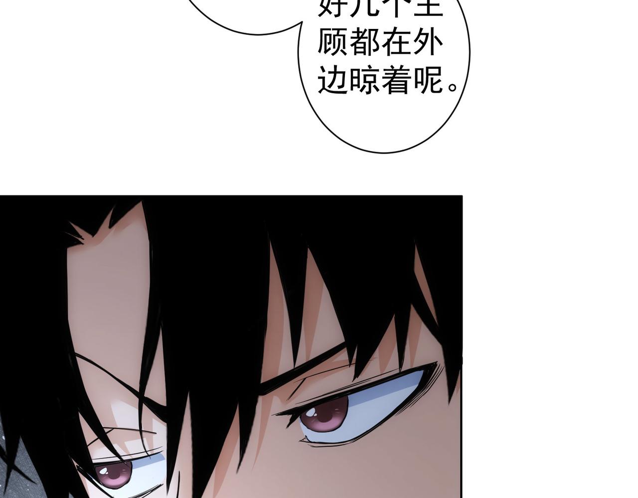 第326话 失控8