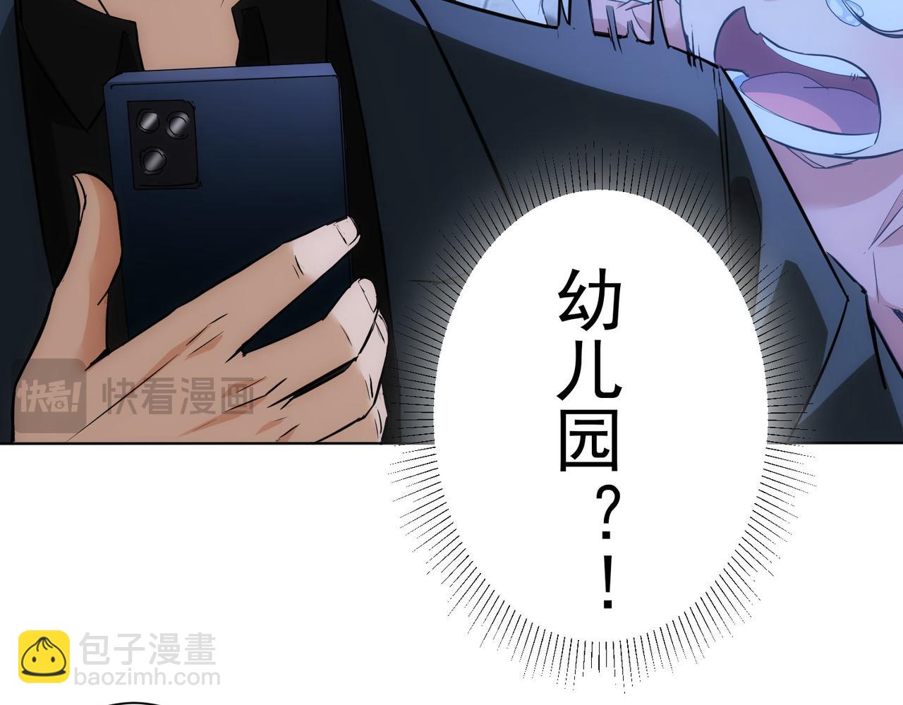 第326话 失控82