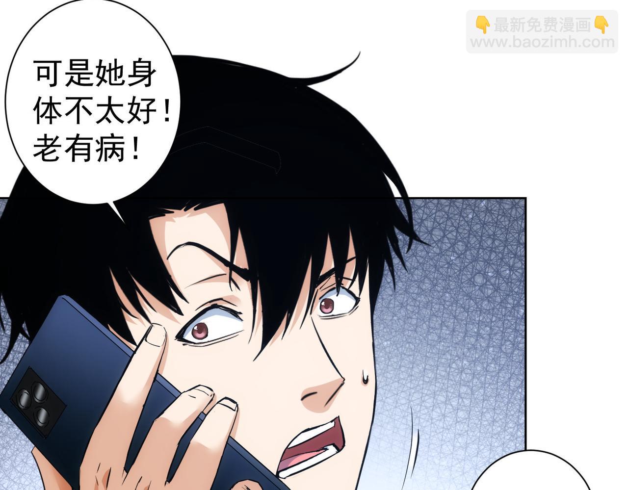 第326话 失控83