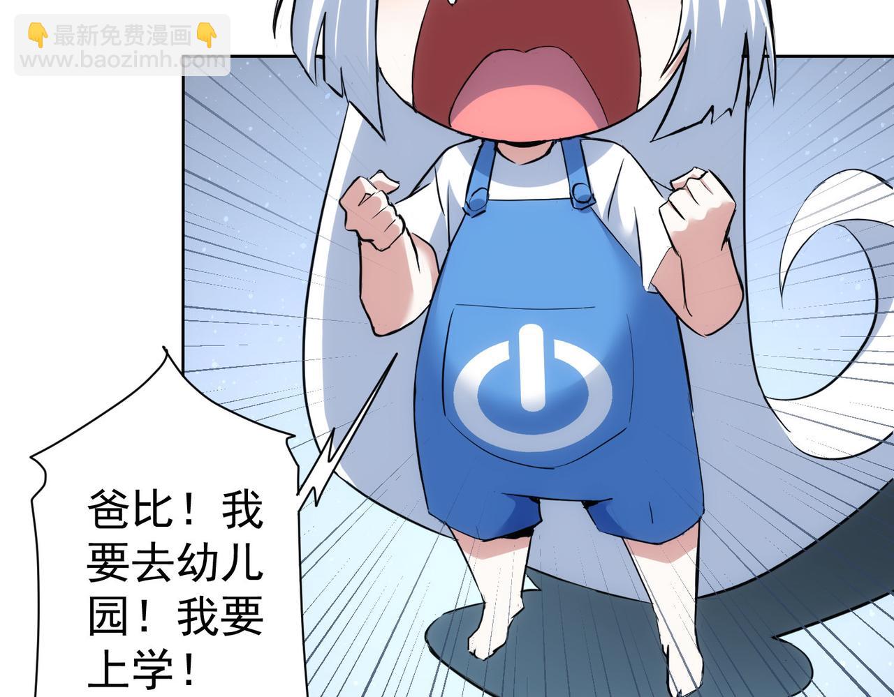 第326话 失控86