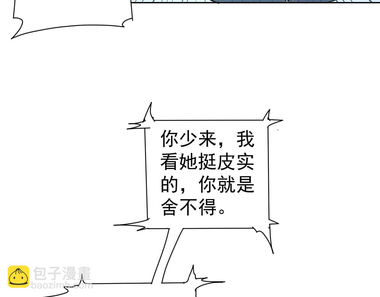 第326话 失控87