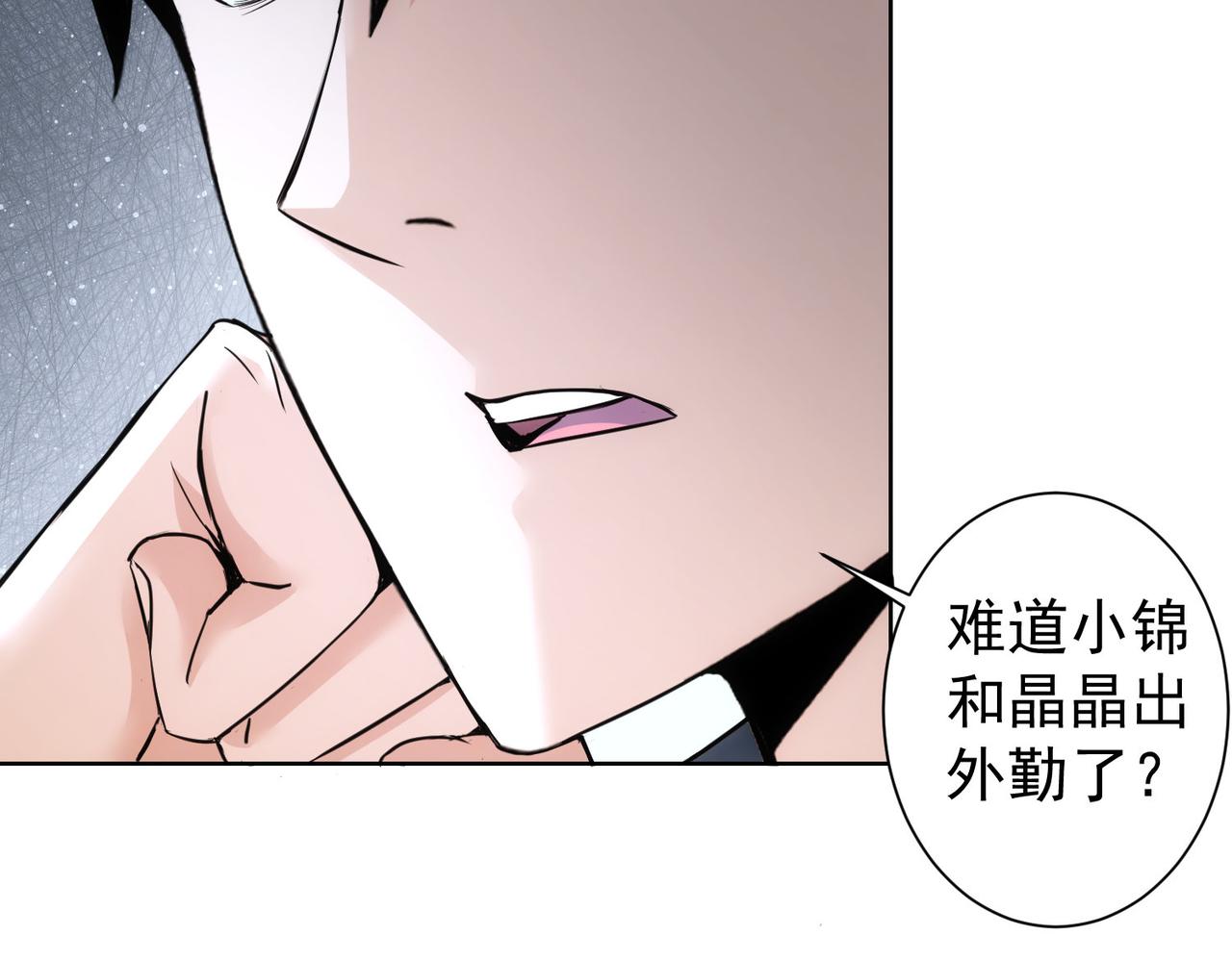 第326话 失控9