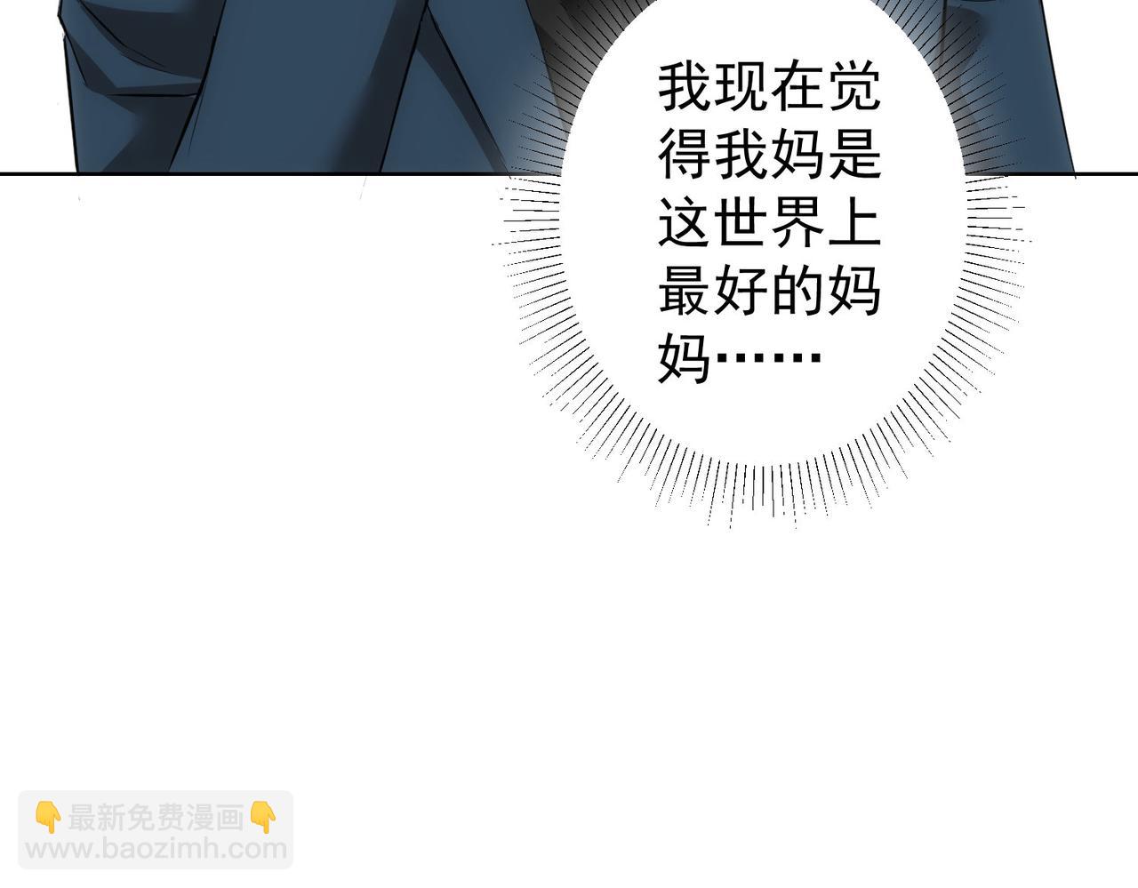 第326话 失控90