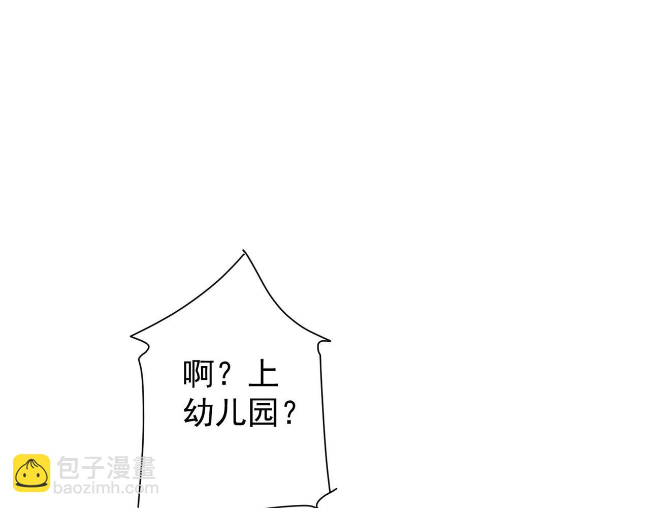 第326话 失控91