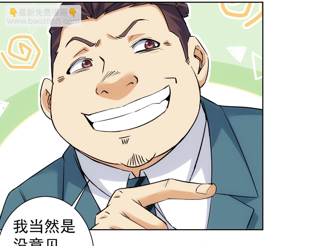 第326话 失控94