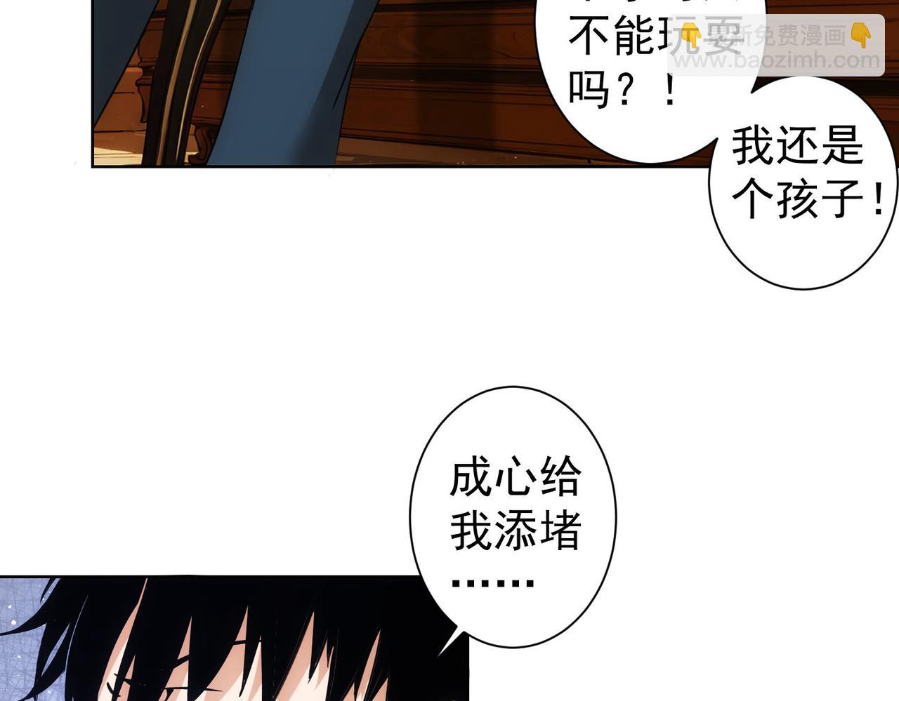 第326话 失控97
