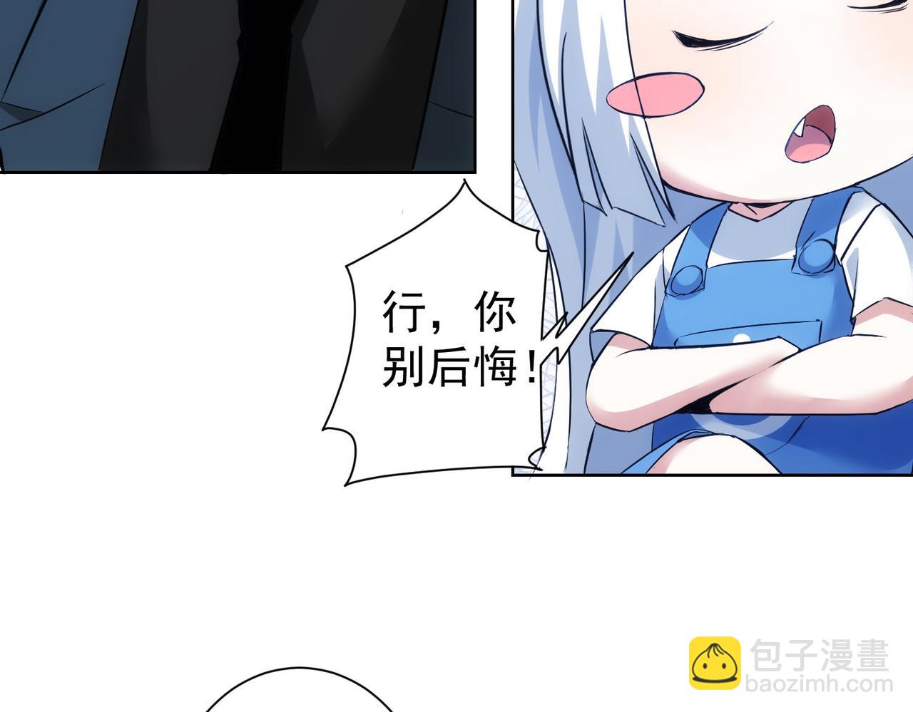 第326话 失控99