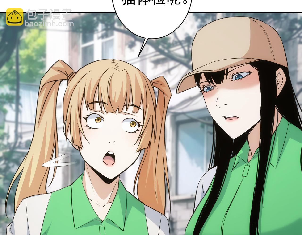 第329话 孩子的苦恼10