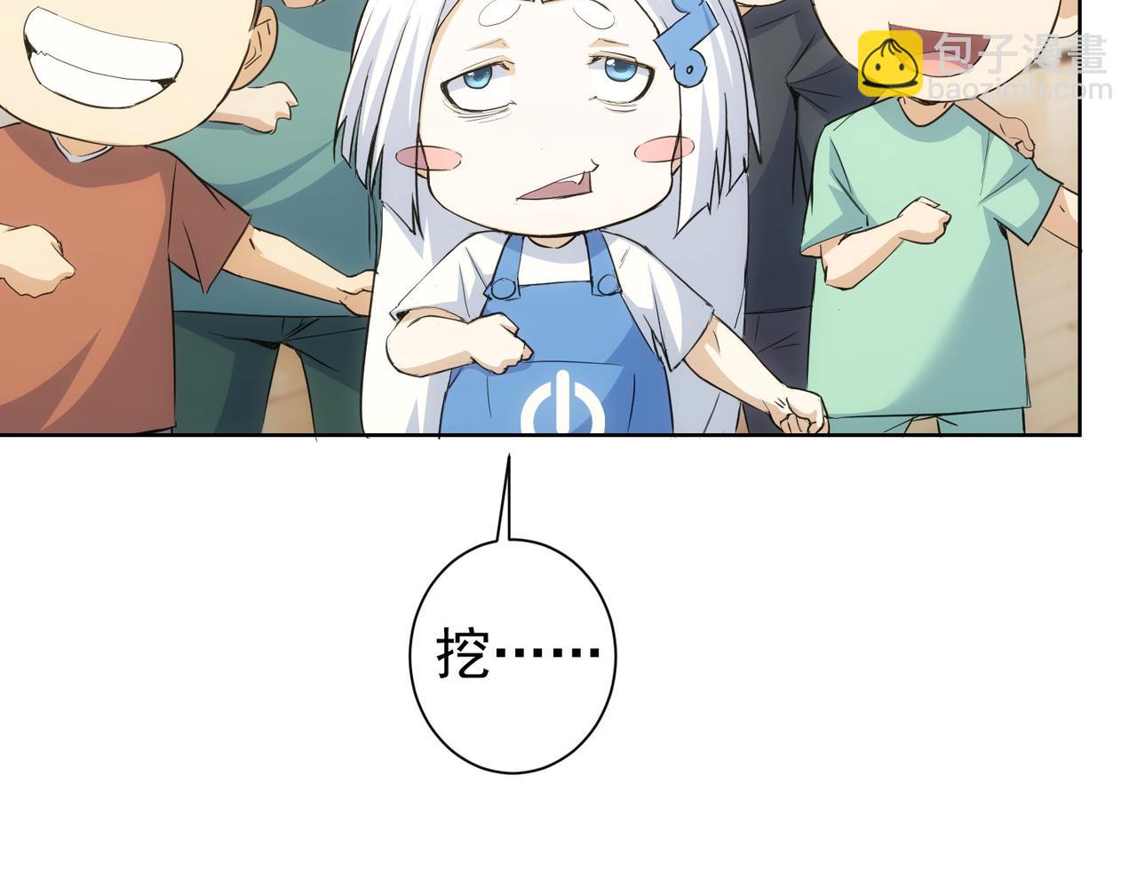 第329话 孩子的苦恼102