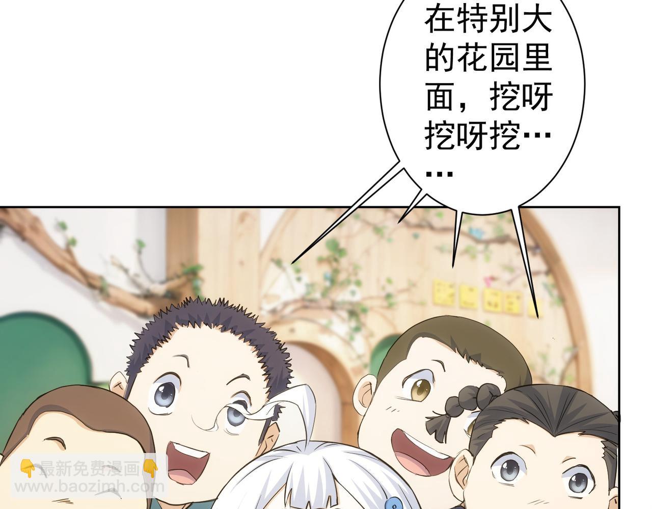 第329话 孩子的苦恼105