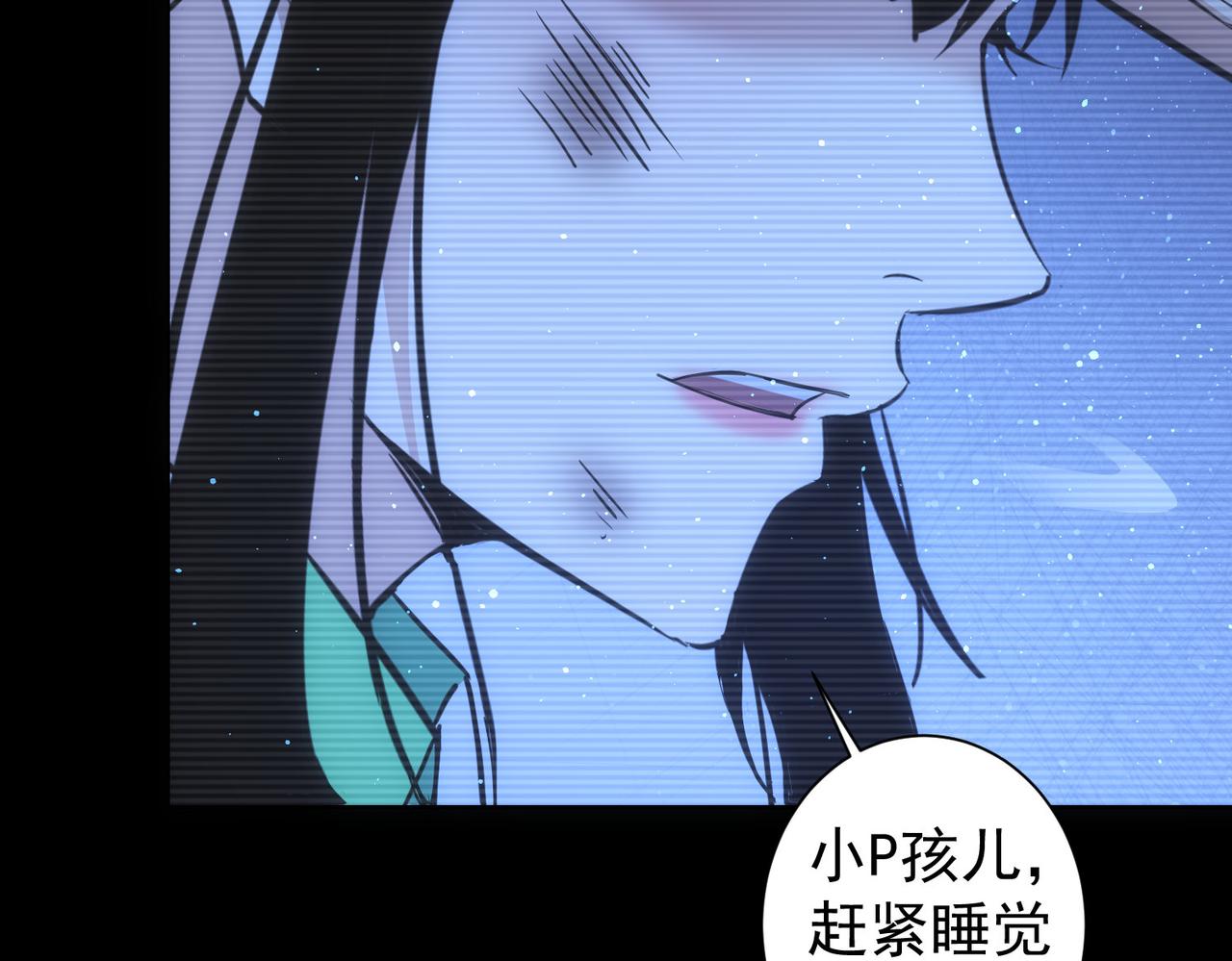 第329话 孩子的苦恼117