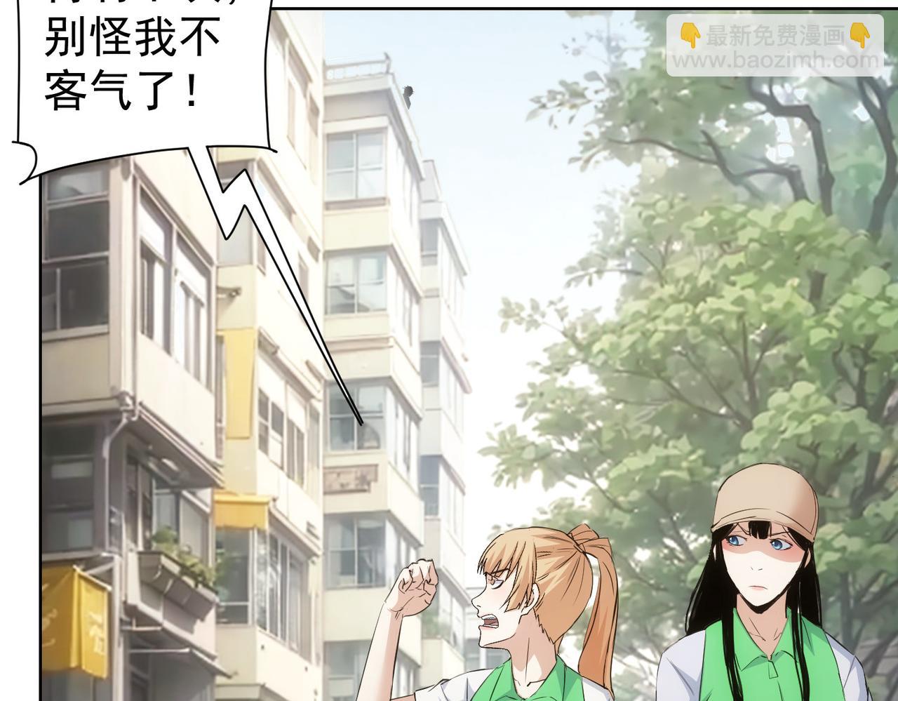 第329话 孩子的苦恼12