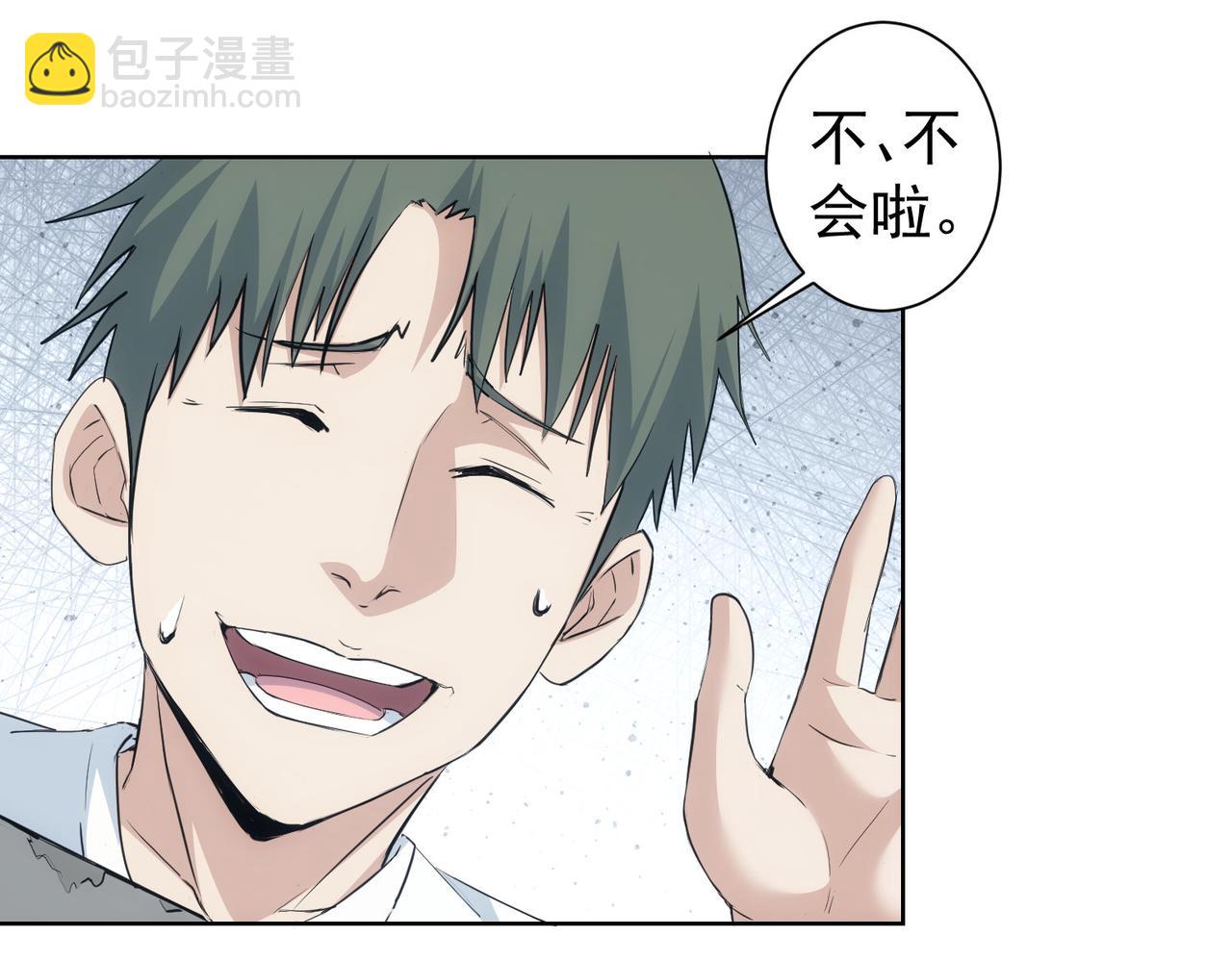 第329话 孩子的苦恼14