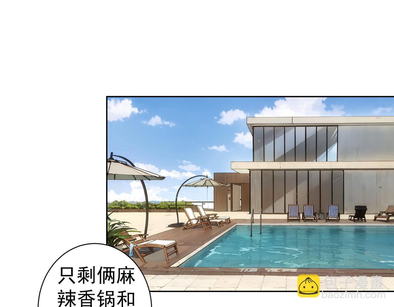 第329话 孩子的苦恼18