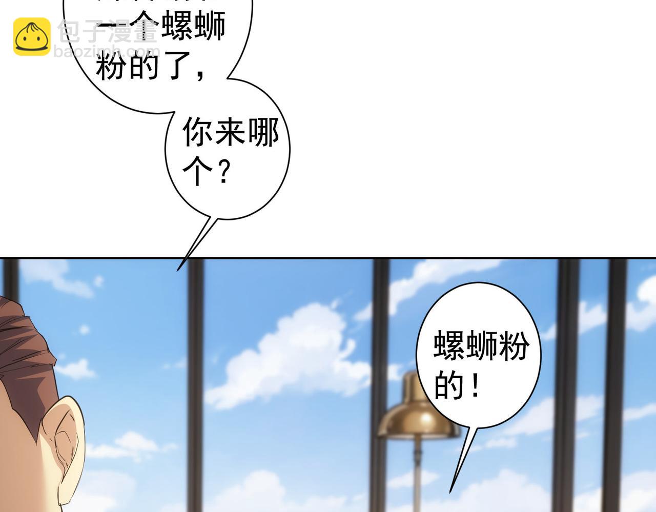 第329话 孩子的苦恼19