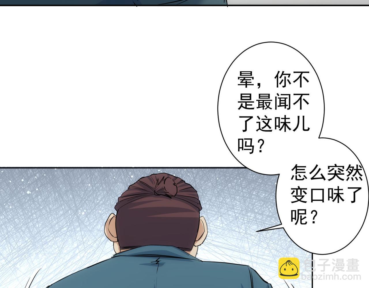 第329话 孩子的苦恼21