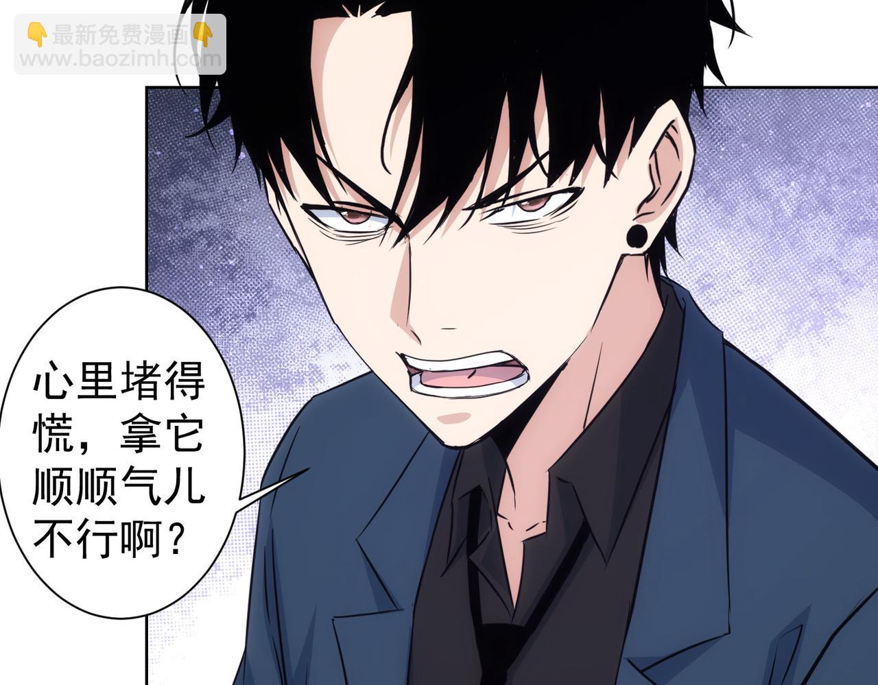 第329话 孩子的苦恼23