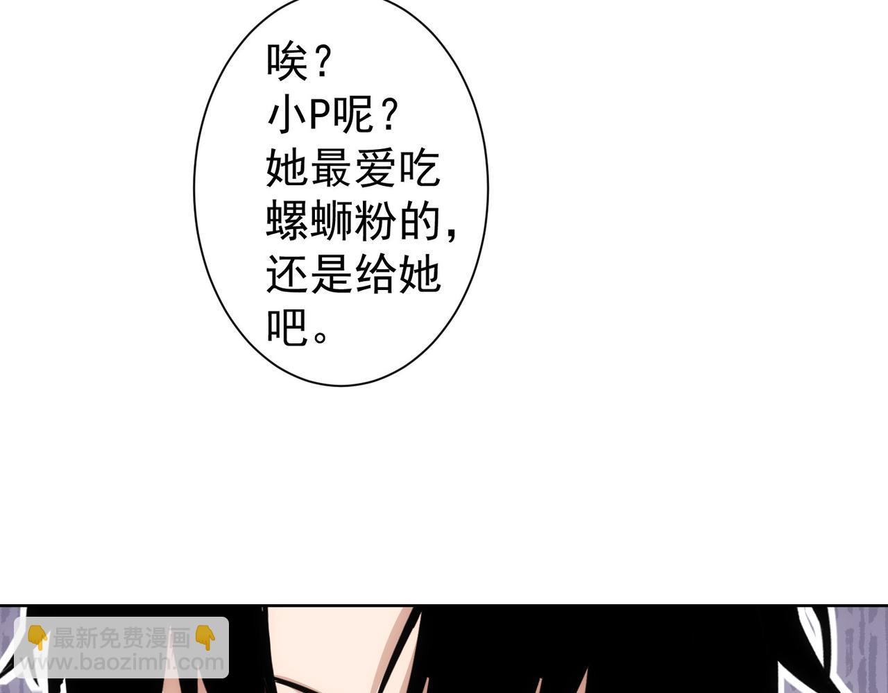 第329话 孩子的苦恼25