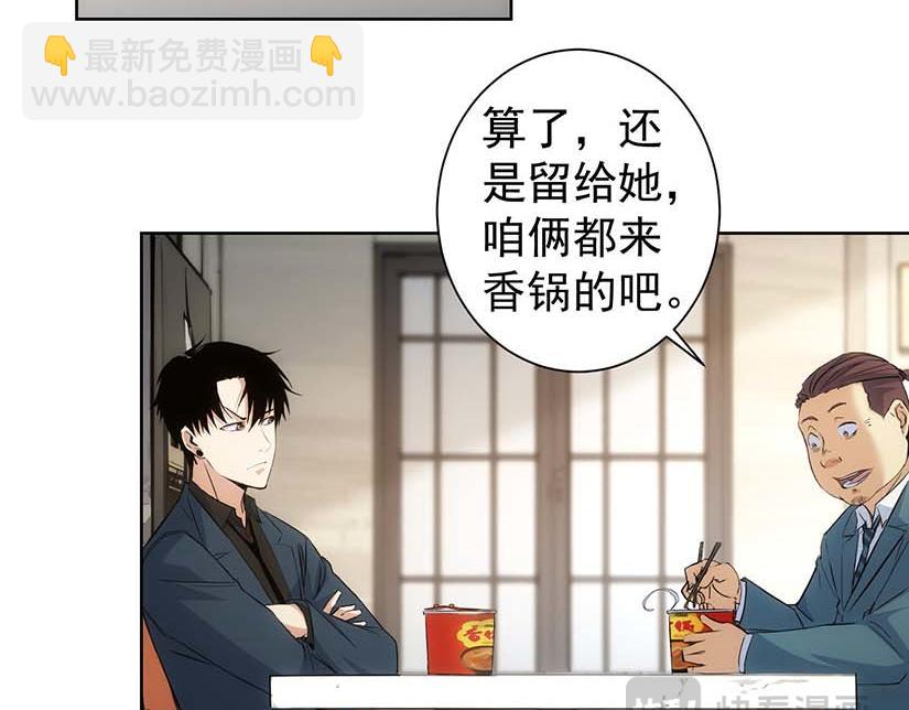第329话 孩子的苦恼29