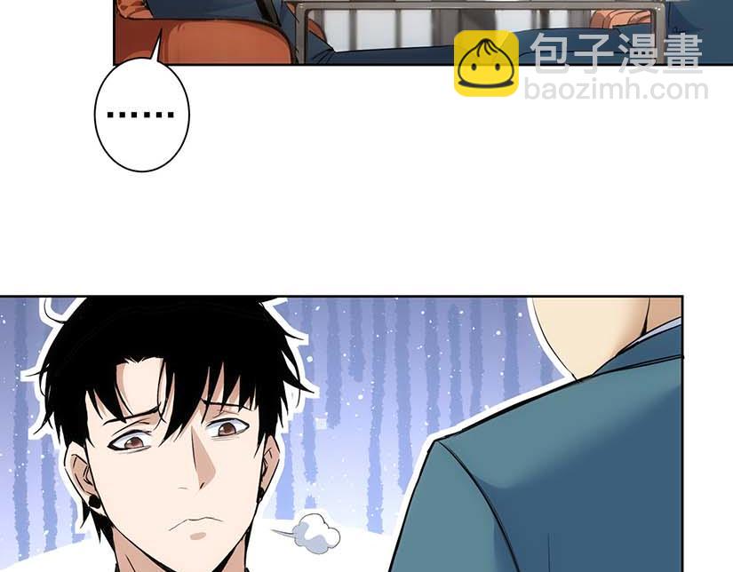第329话 孩子的苦恼30
