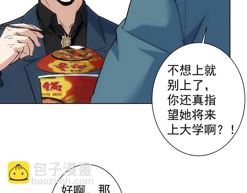 第329话 孩子的苦恼31