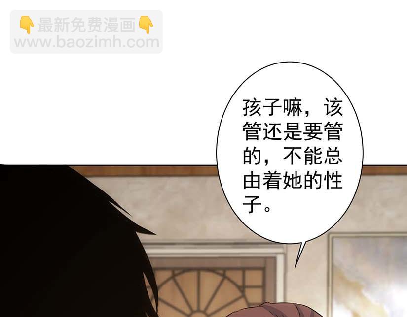 第329话 孩子的苦恼34