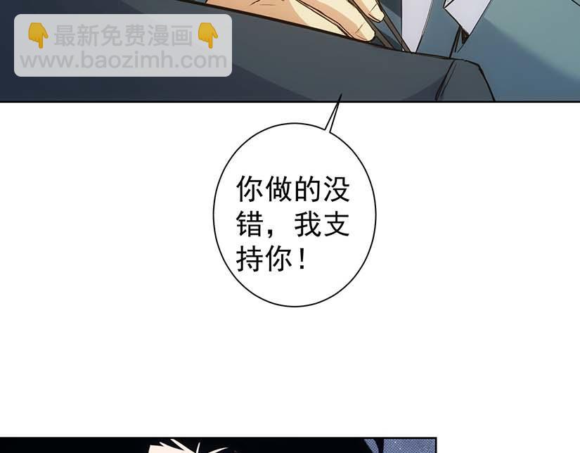 第329话 孩子的苦恼36