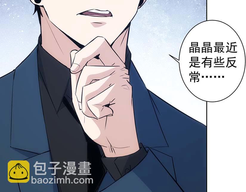 第329话 孩子的苦恼44