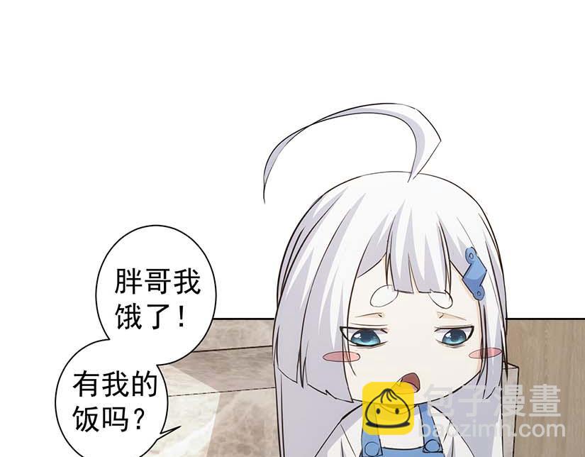 第329话 孩子的苦恼46