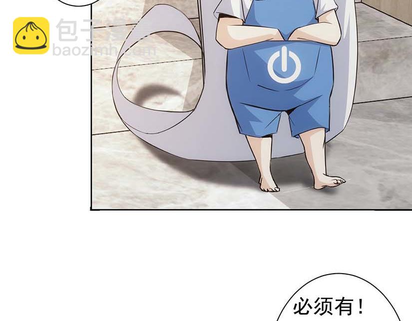 第329话 孩子的苦恼47