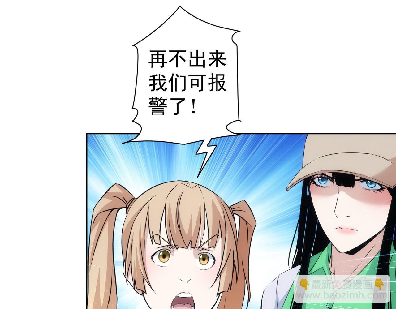 第329话 孩子的苦恼5