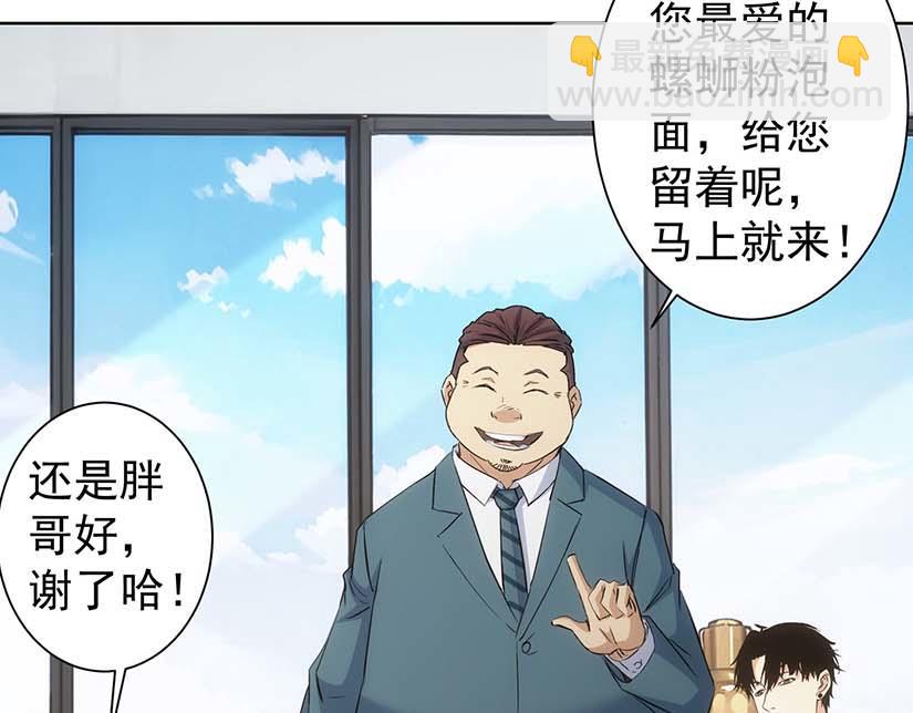 第329话 孩子的苦恼52