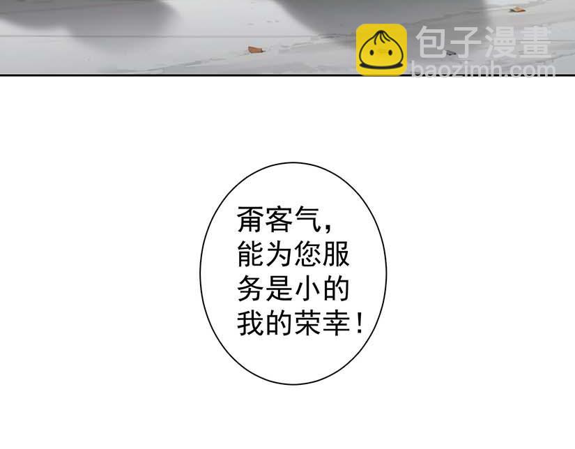 第329话 孩子的苦恼54