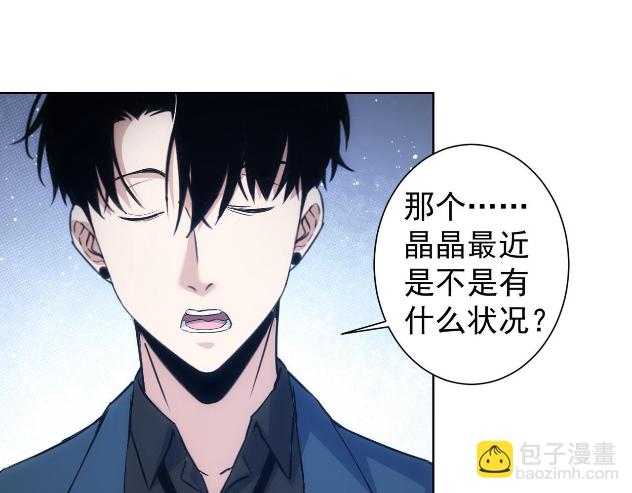 第329话 孩子的苦恼56