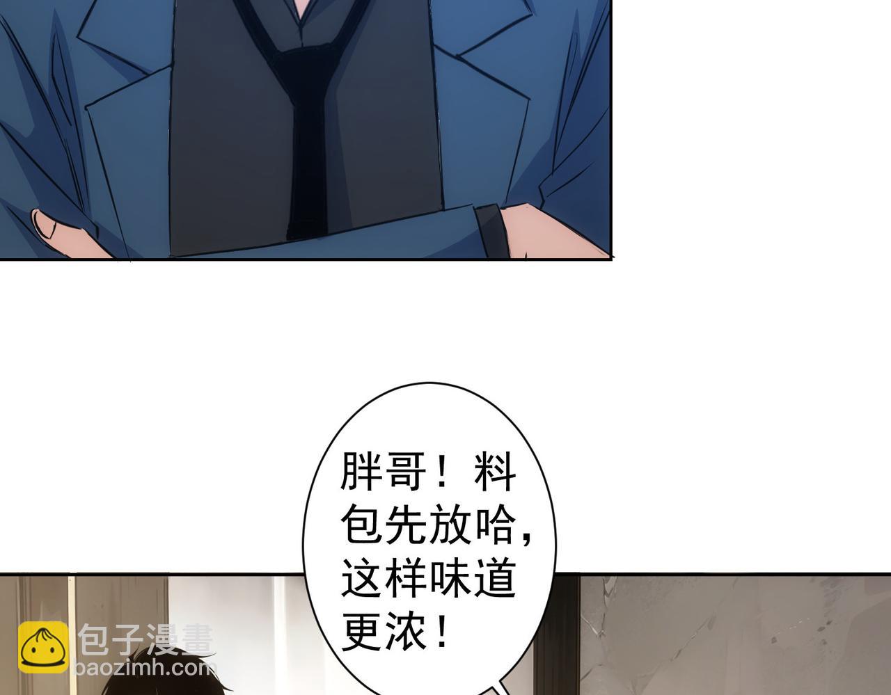 第329话 孩子的苦恼57