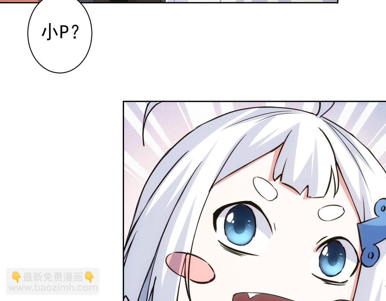 第329话 孩子的苦恼60