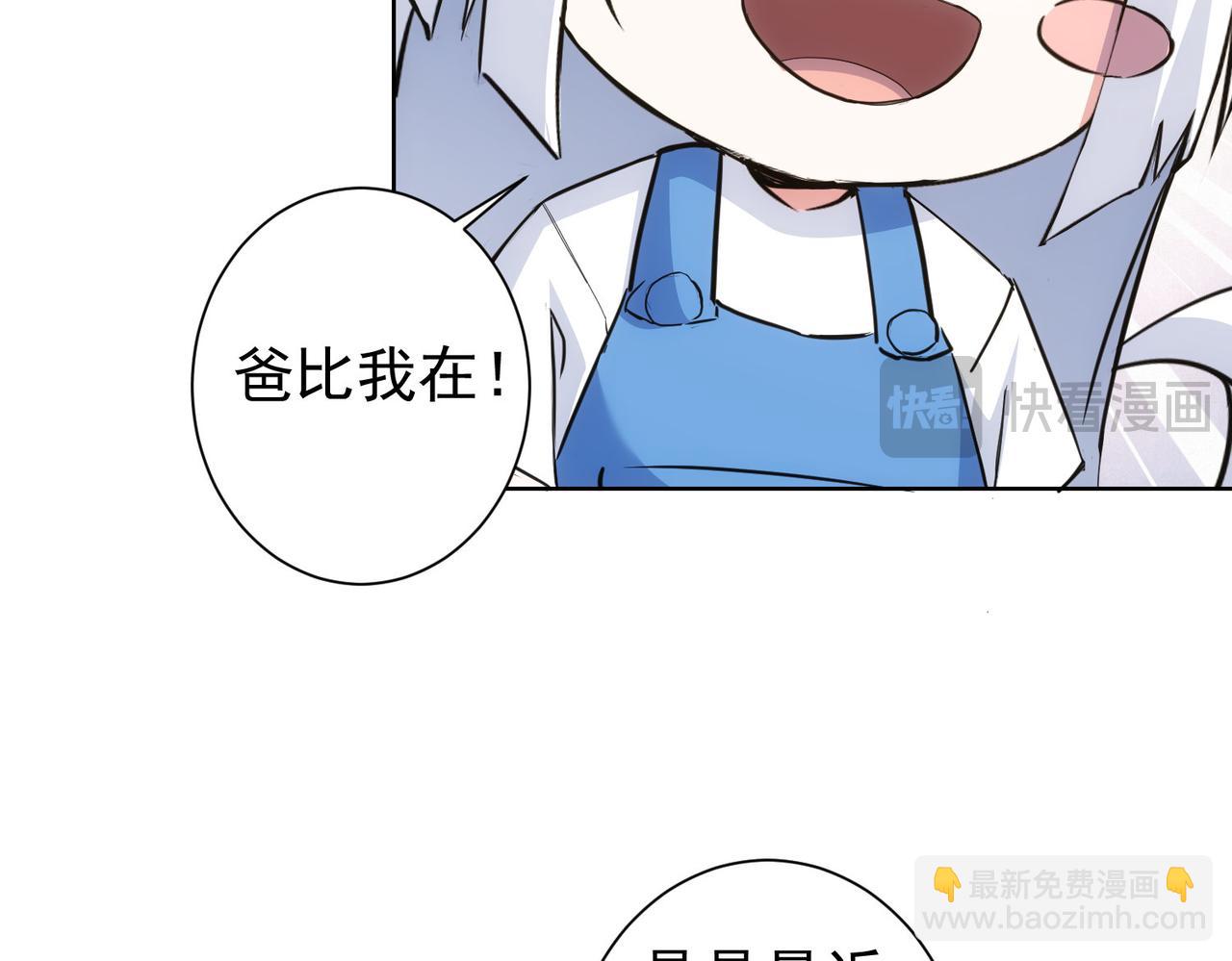 第329话 孩子的苦恼61