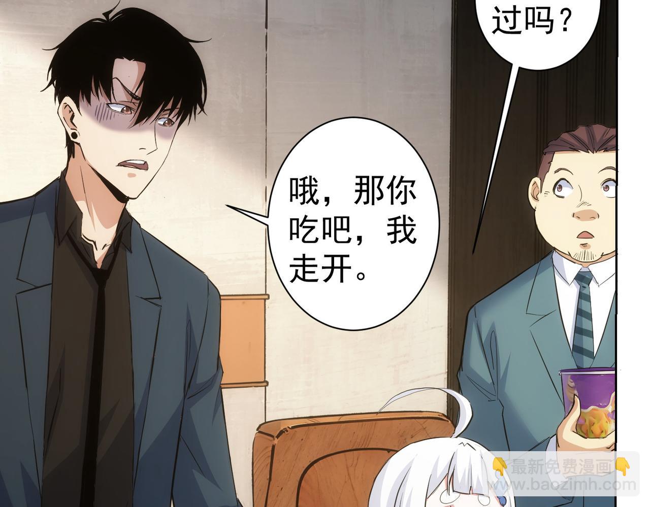 第329话 孩子的苦恼64