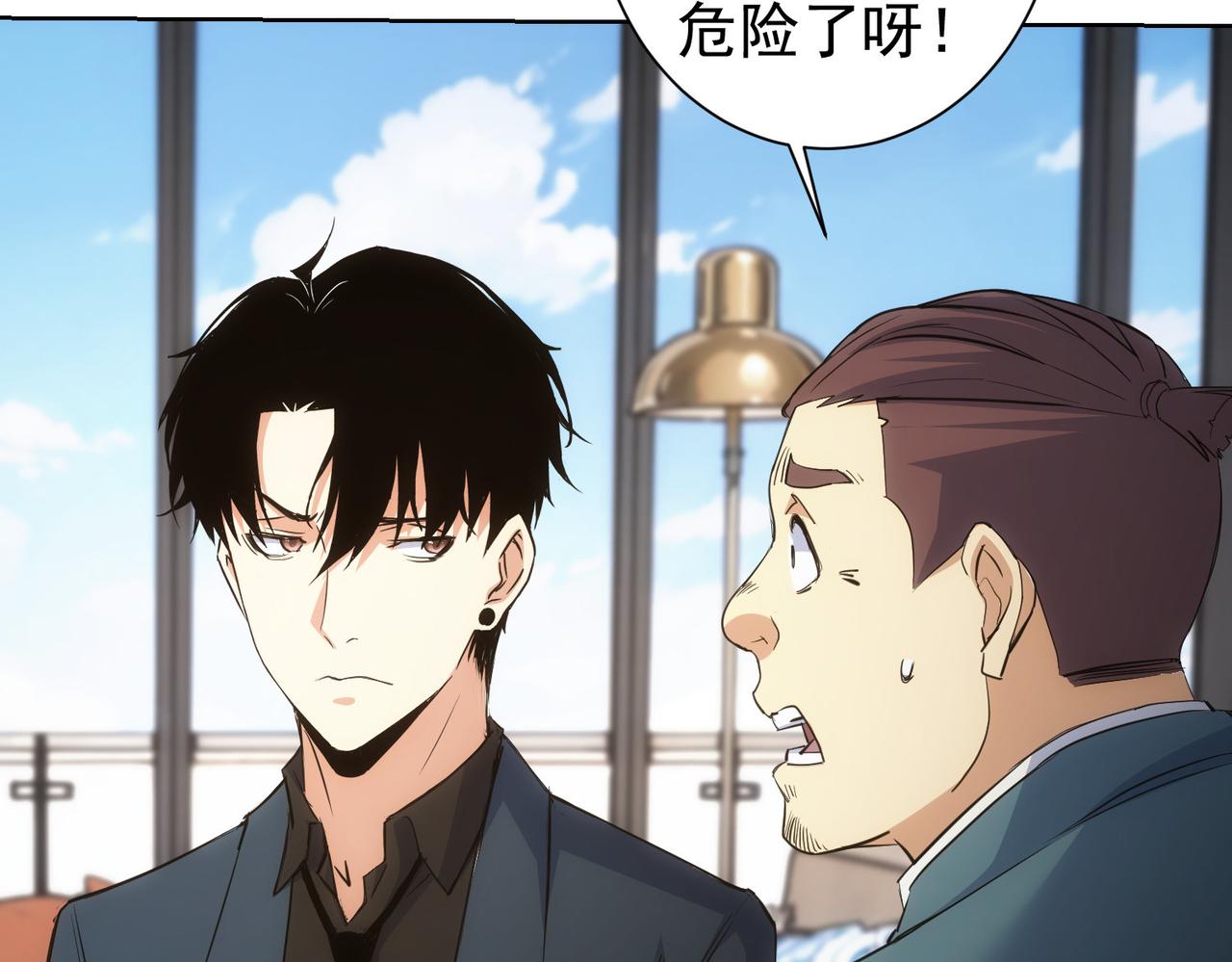 第329话 孩子的苦恼67