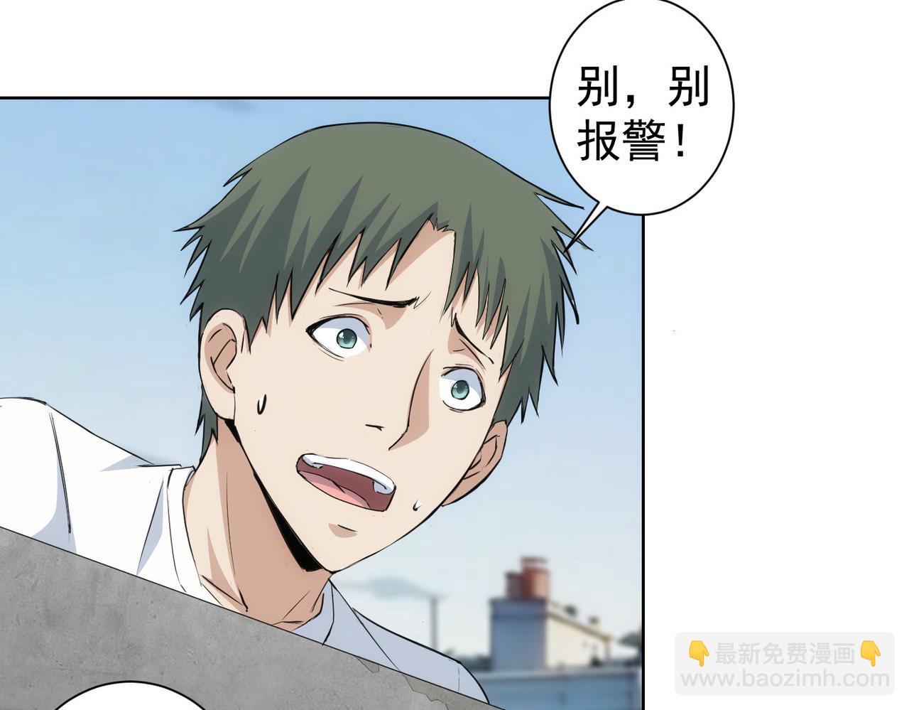 第329话 孩子的苦恼7