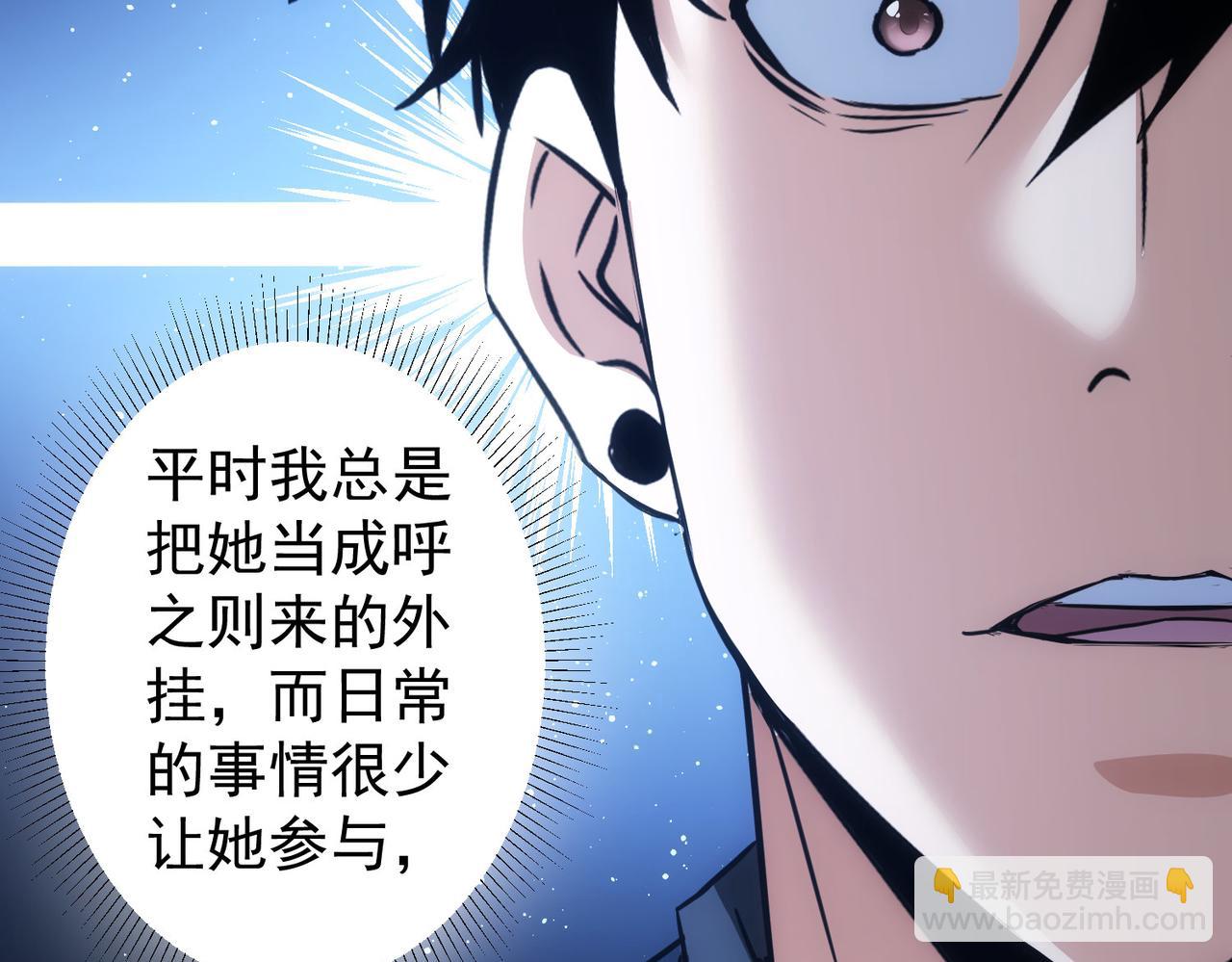第329话 孩子的苦恼77