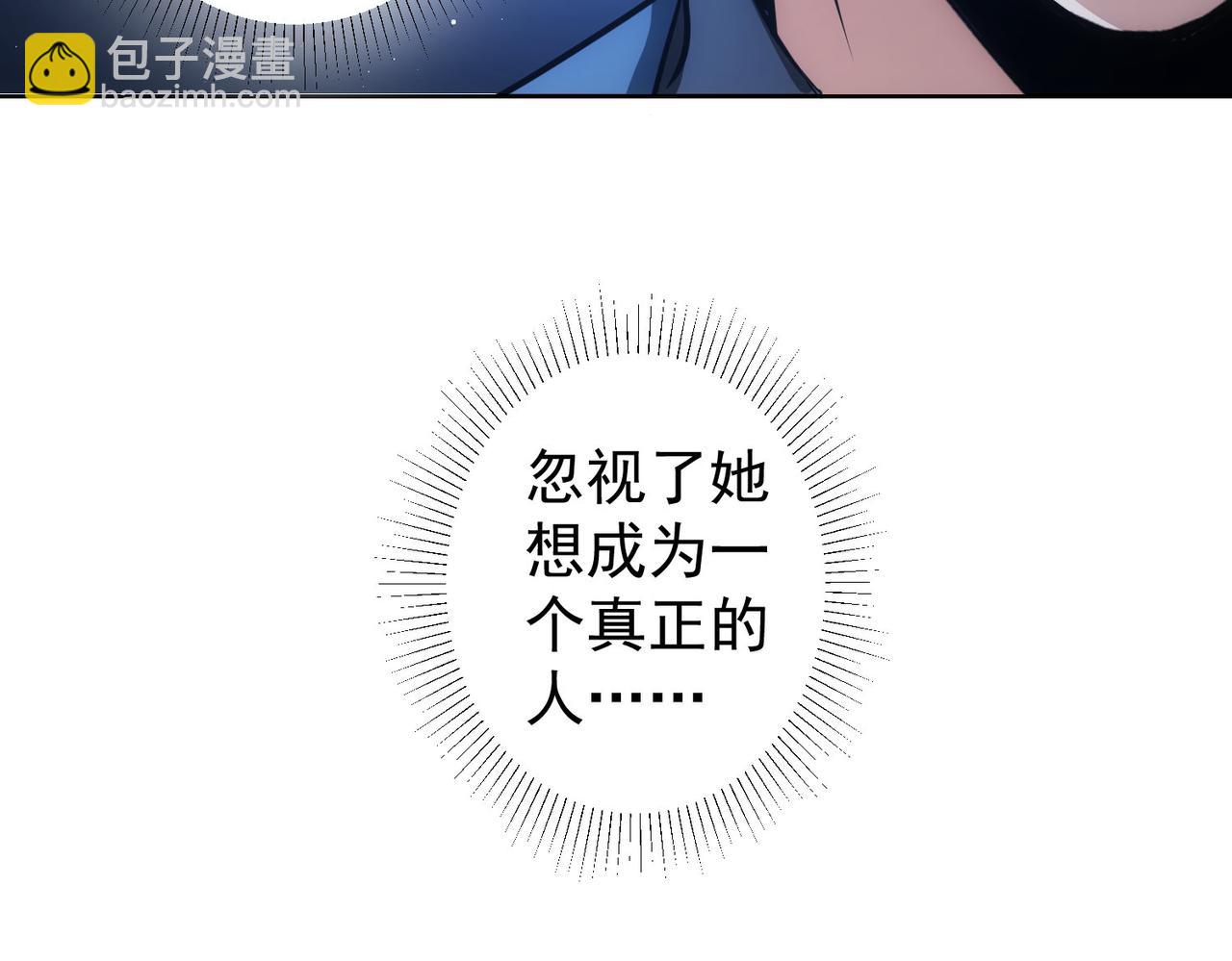 第329话 孩子的苦恼78