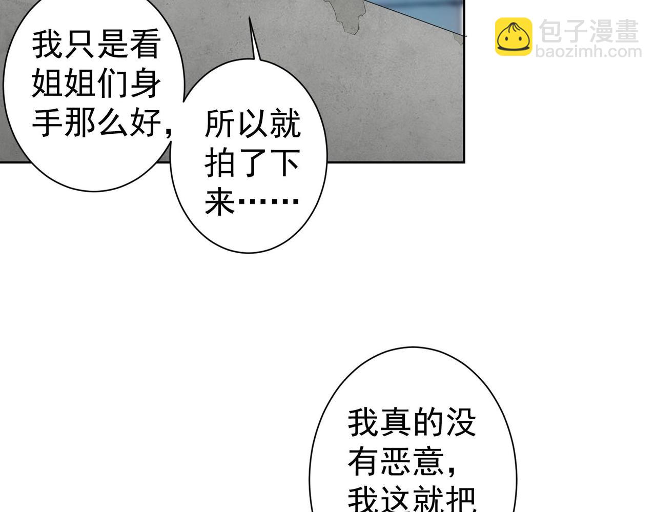 第329话 孩子的苦恼8