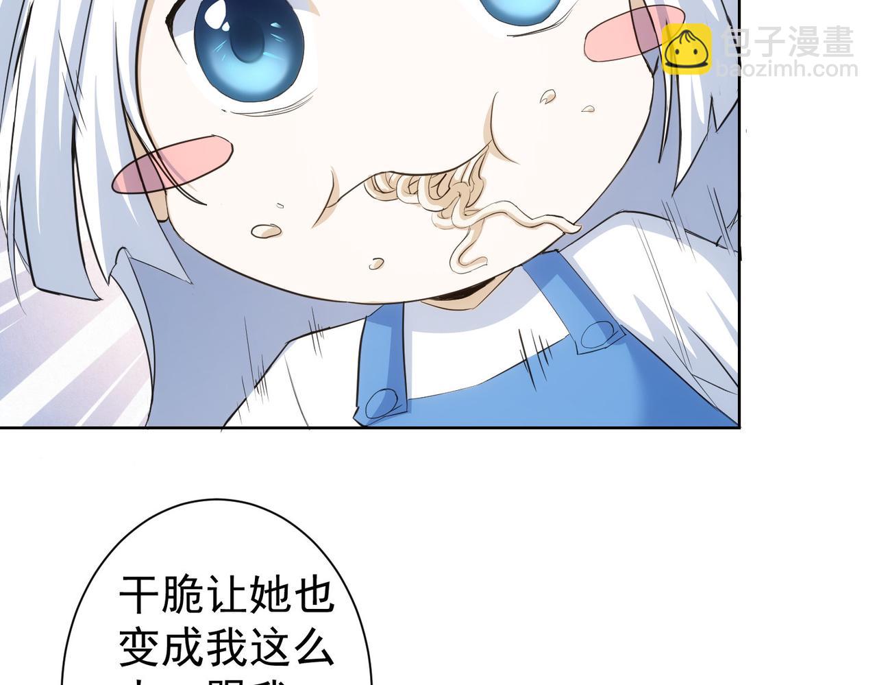 第329话 孩子的苦恼81
