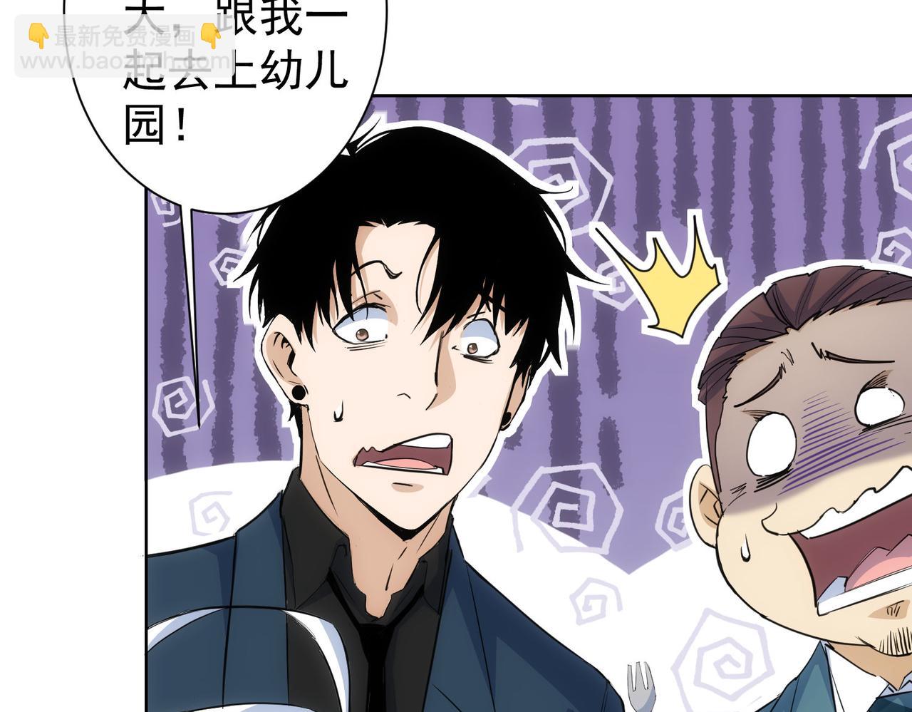 第329话 孩子的苦恼82
