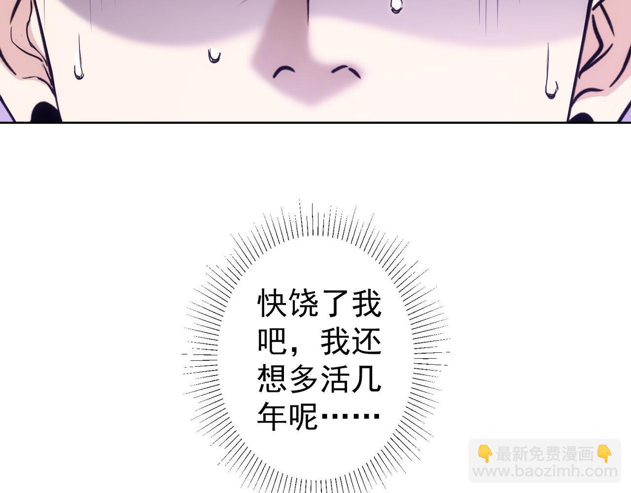 第329话 孩子的苦恼87