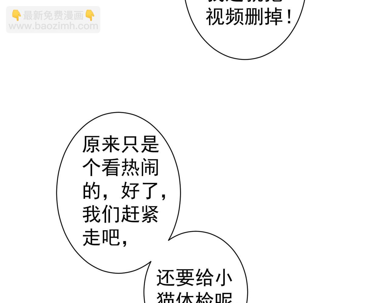 第329话 孩子的苦恼9