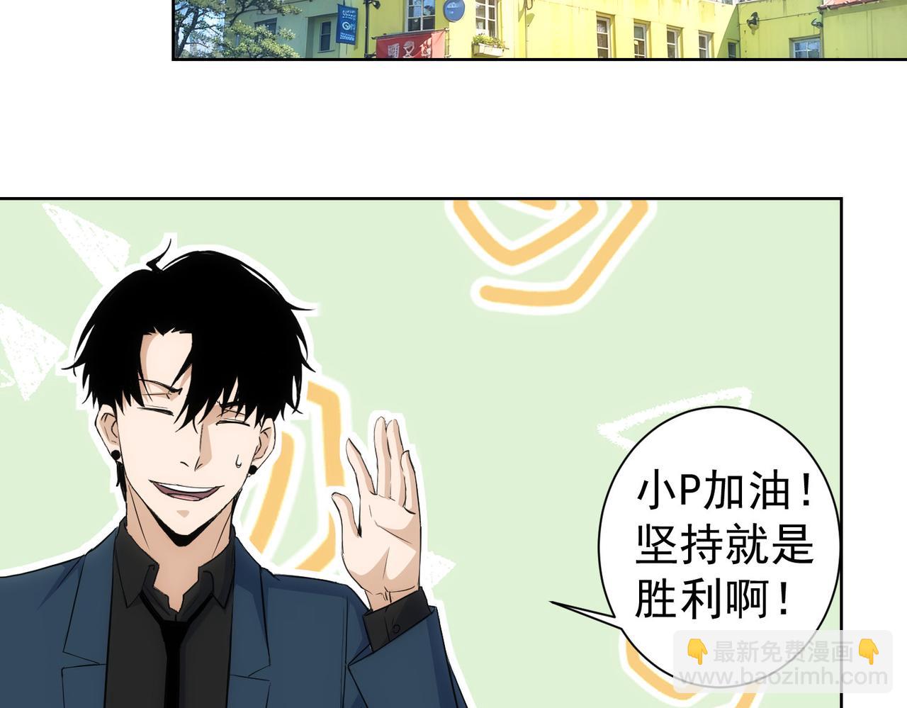 第329话 孩子的苦恼90