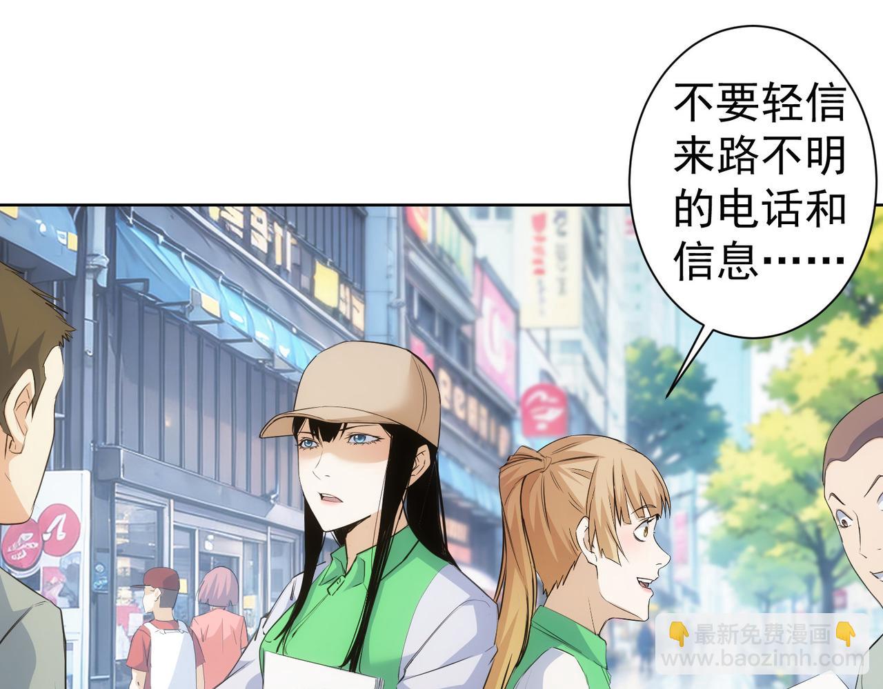 第329话 孩子的苦恼93