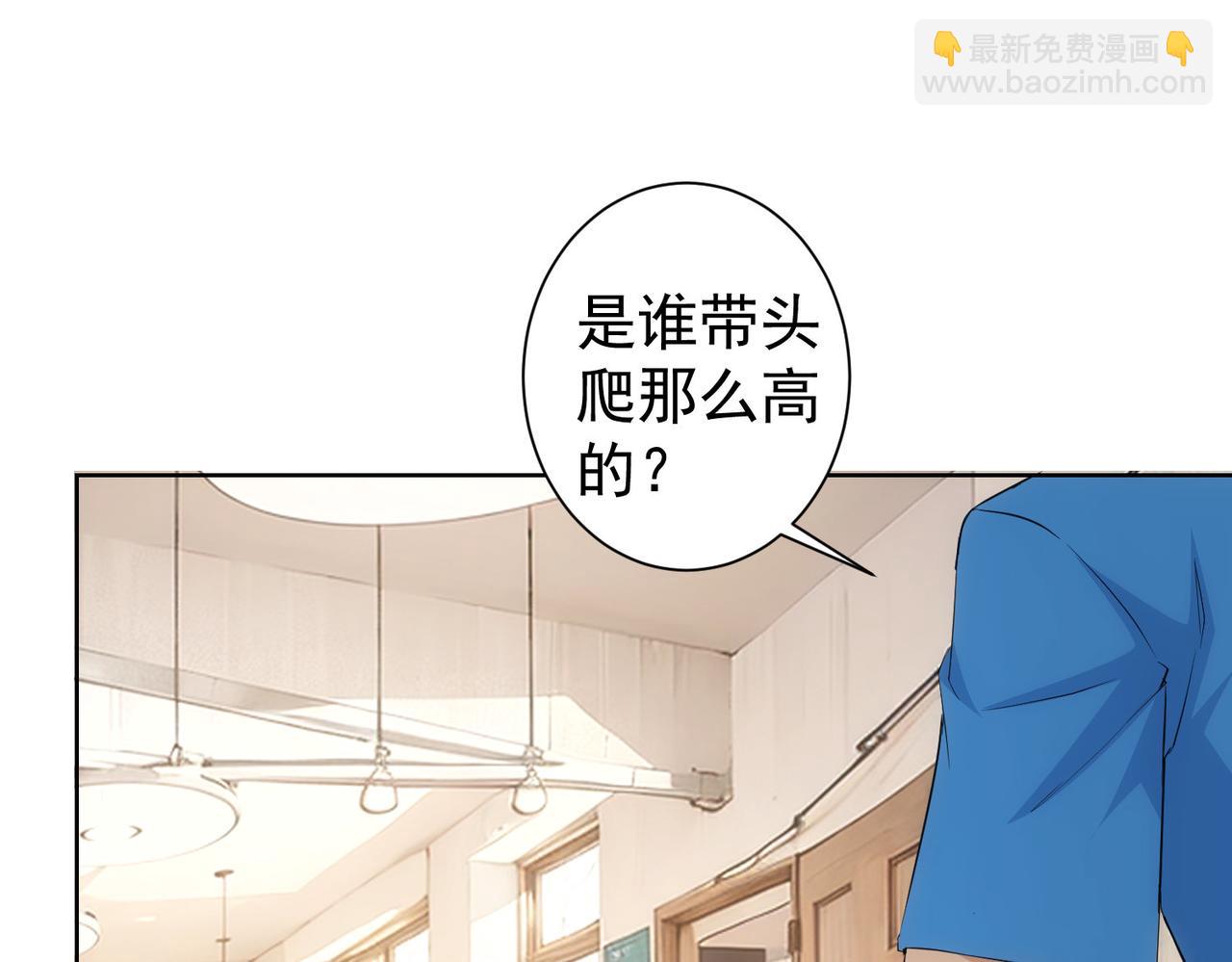第329话 孩子的苦恼95